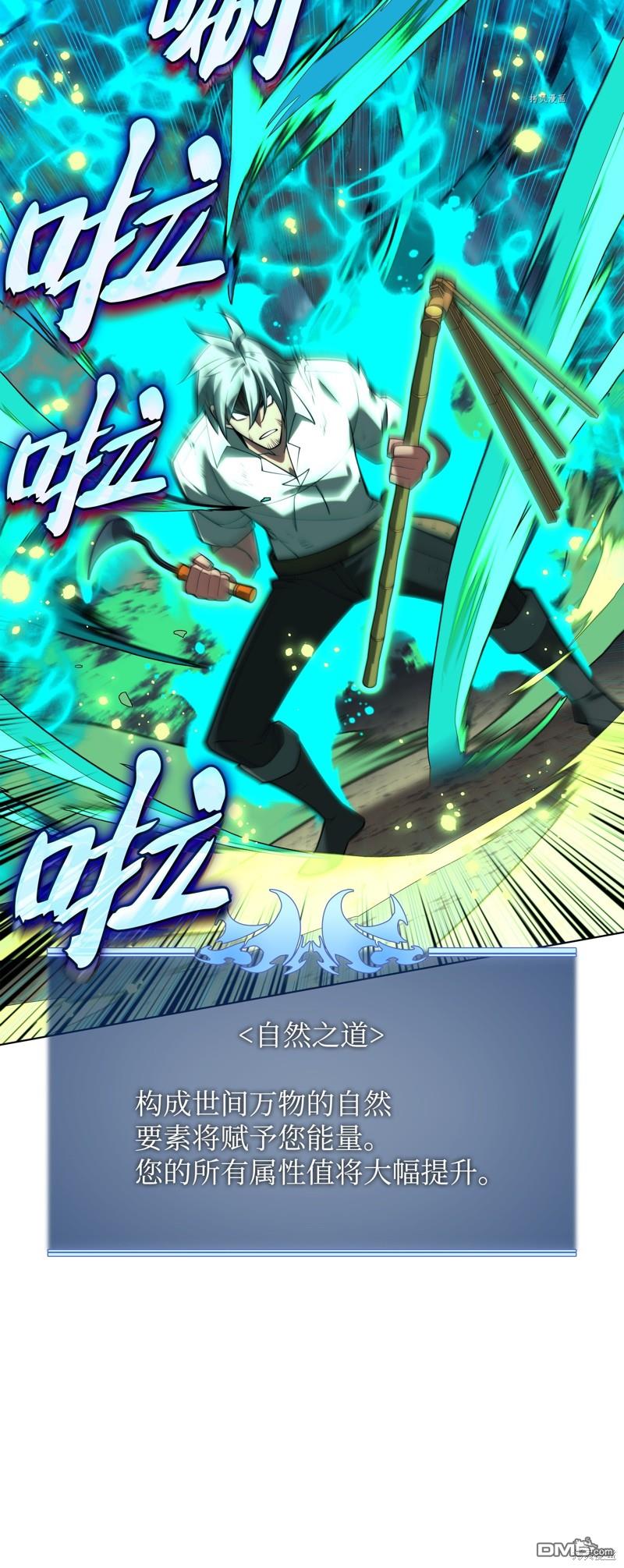 第 81 页