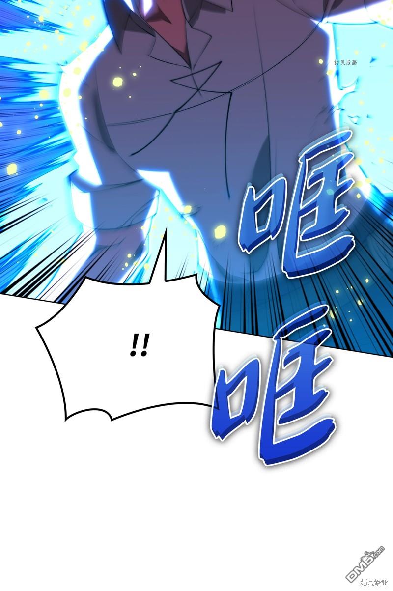 第 85 页