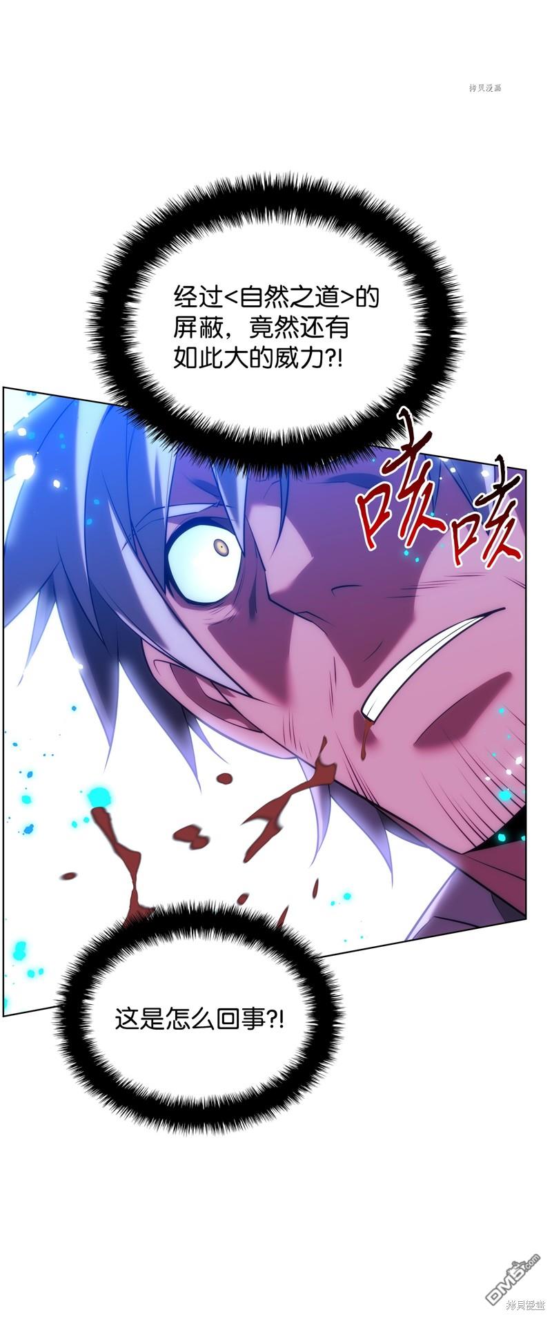 第 86 页