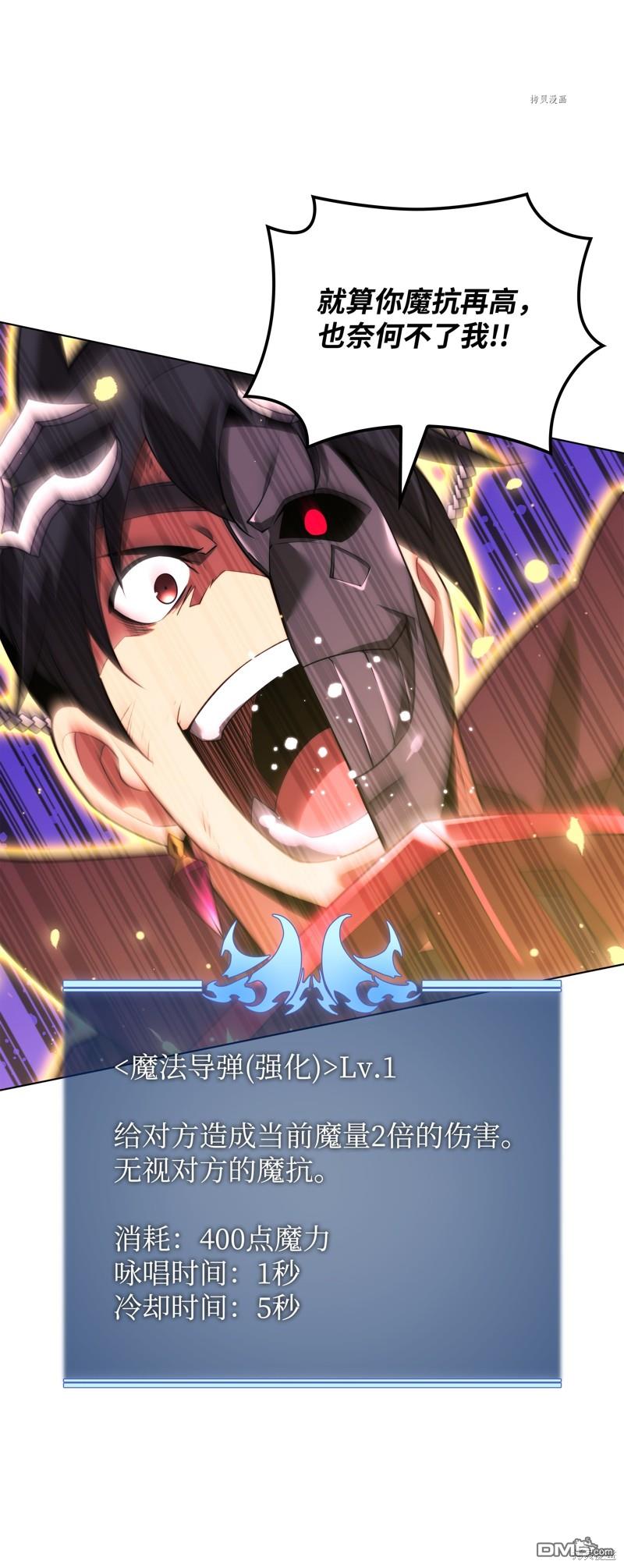 第 88 页