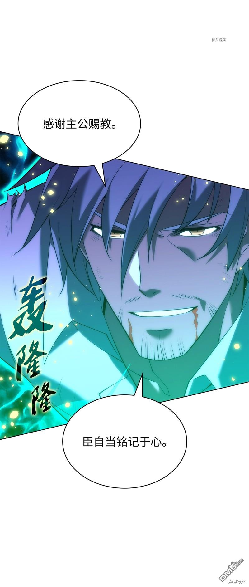 第 91 页