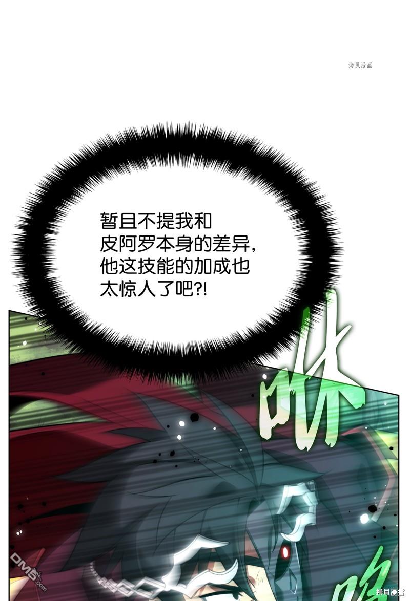 第 96 页