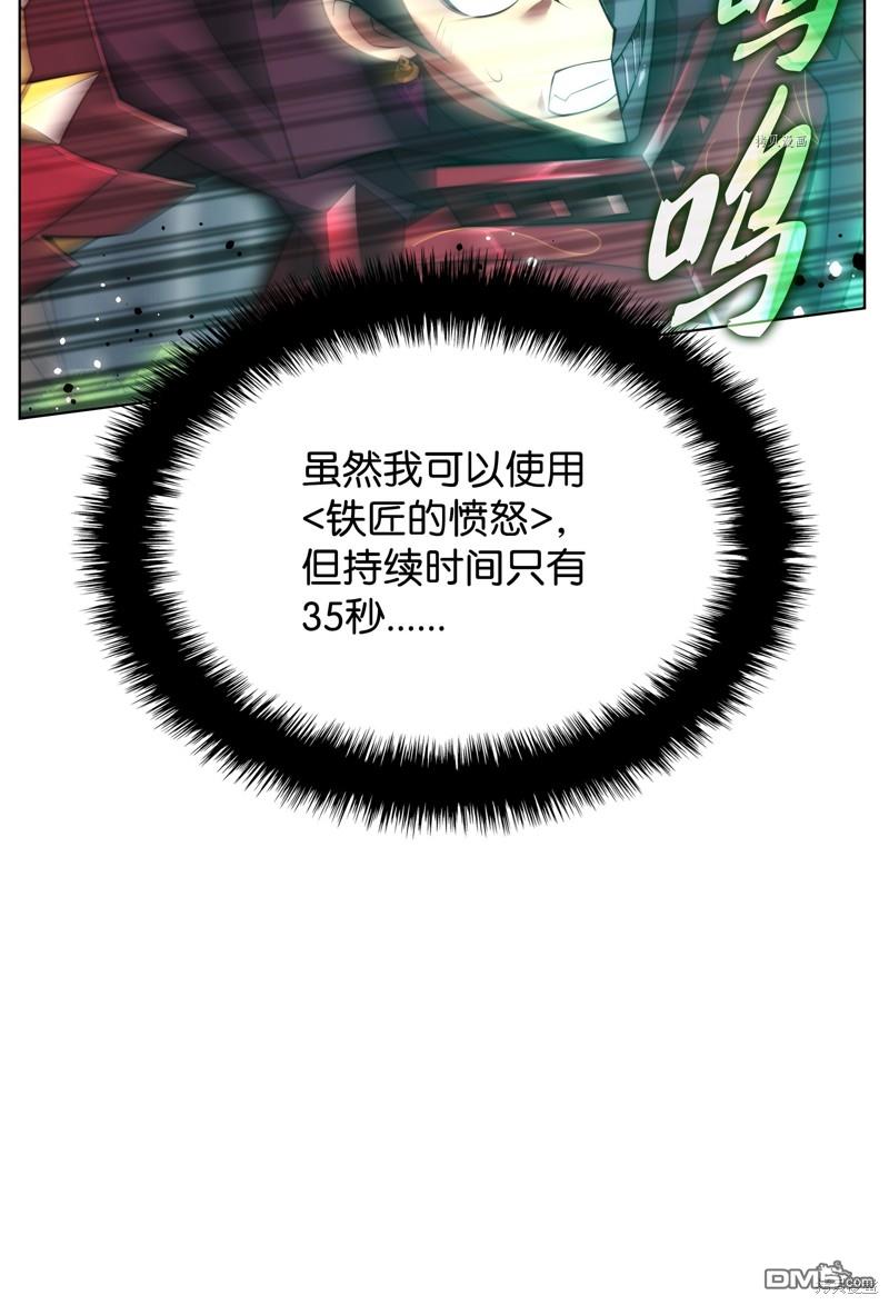 第 97 页