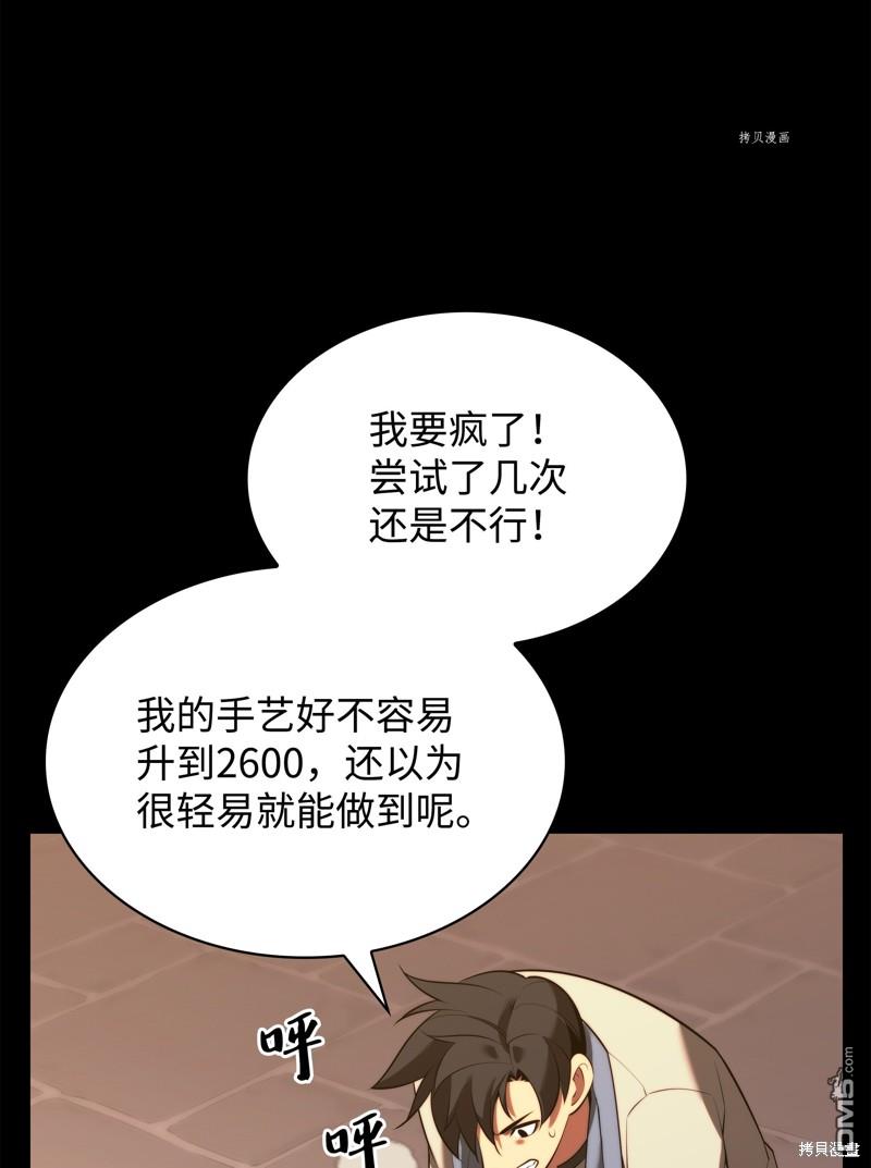 第 105 页