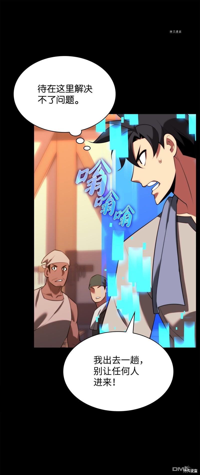 第 107 页