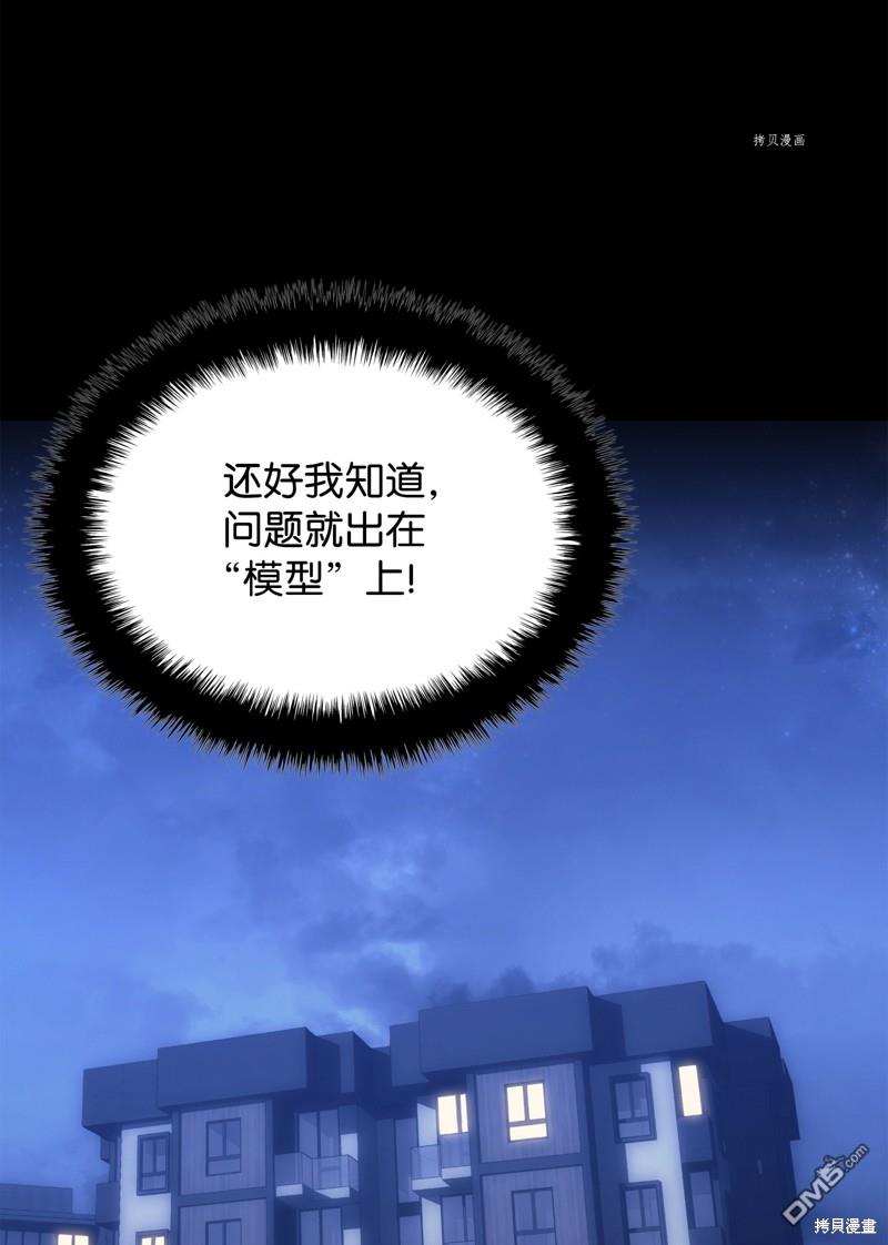 第 108 页