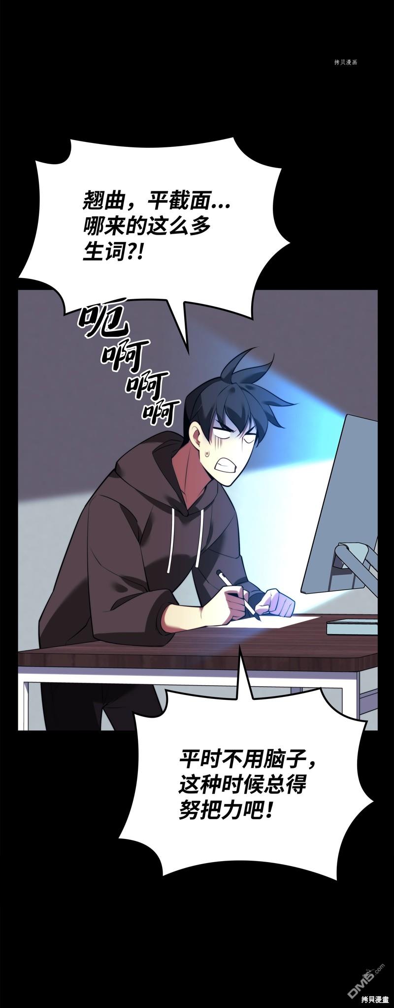 第 110 页