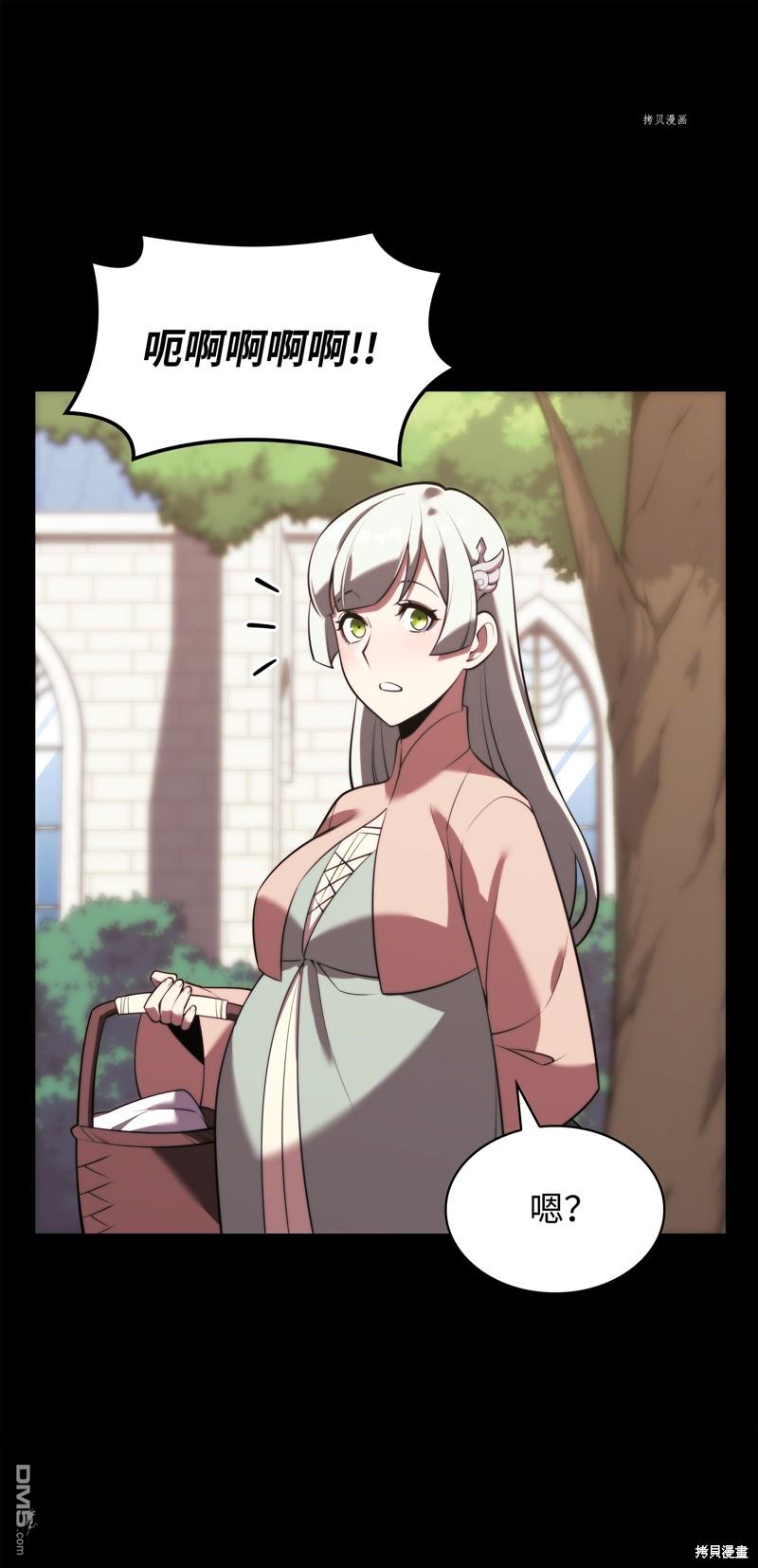 第 112 页
