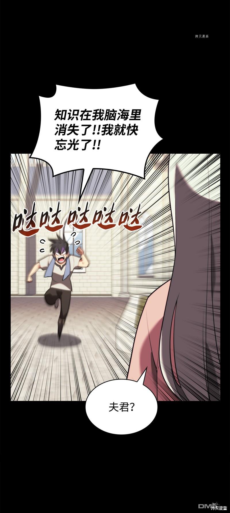 第 113 页