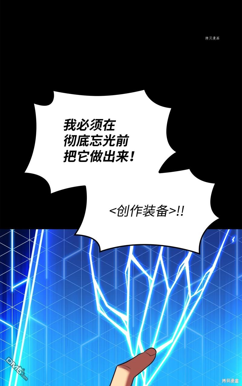 第 116 页