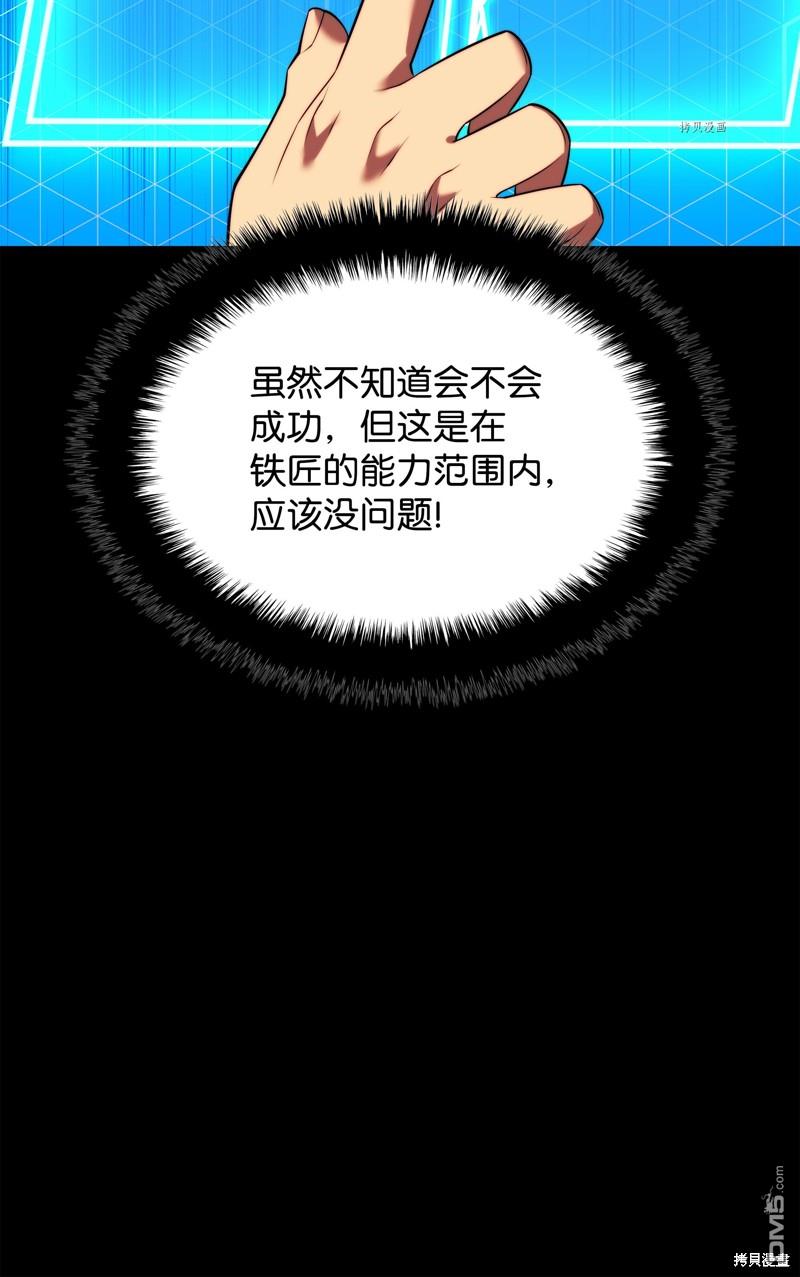第 117 页