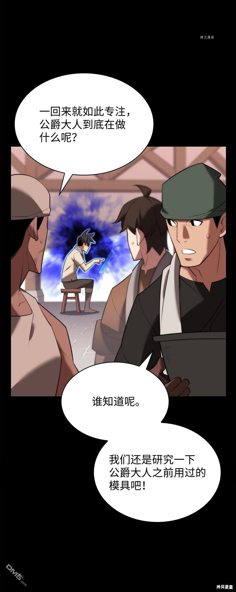 第 119 页