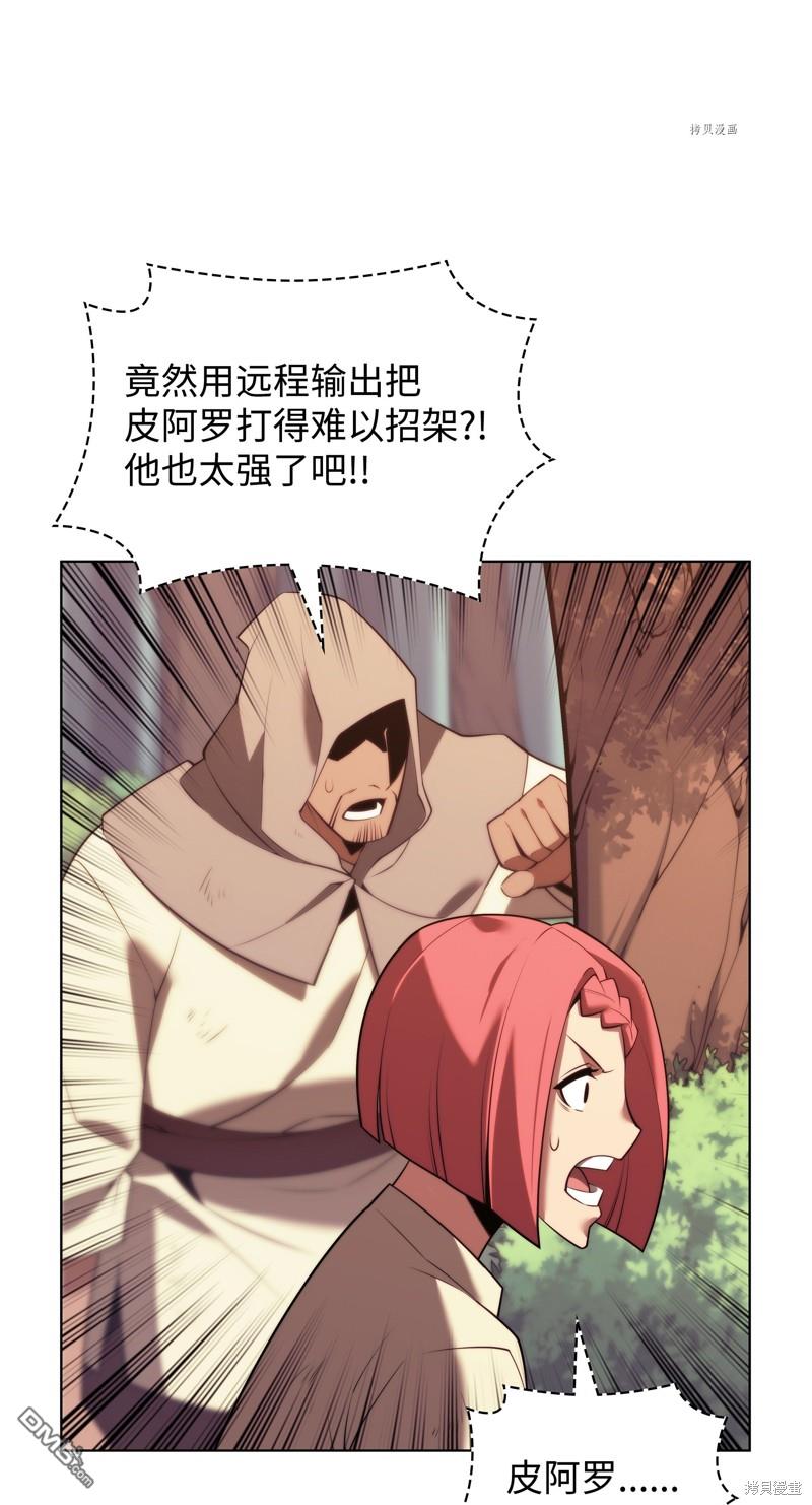 第 57 页