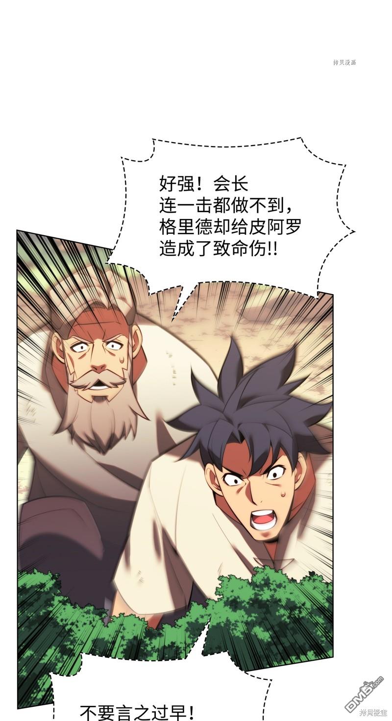 第 67 页