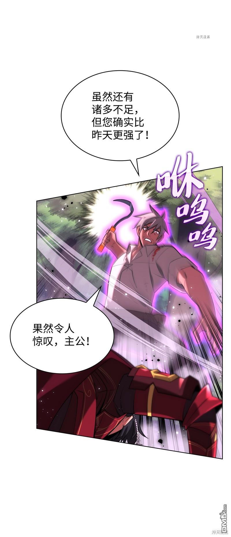 第 75 页