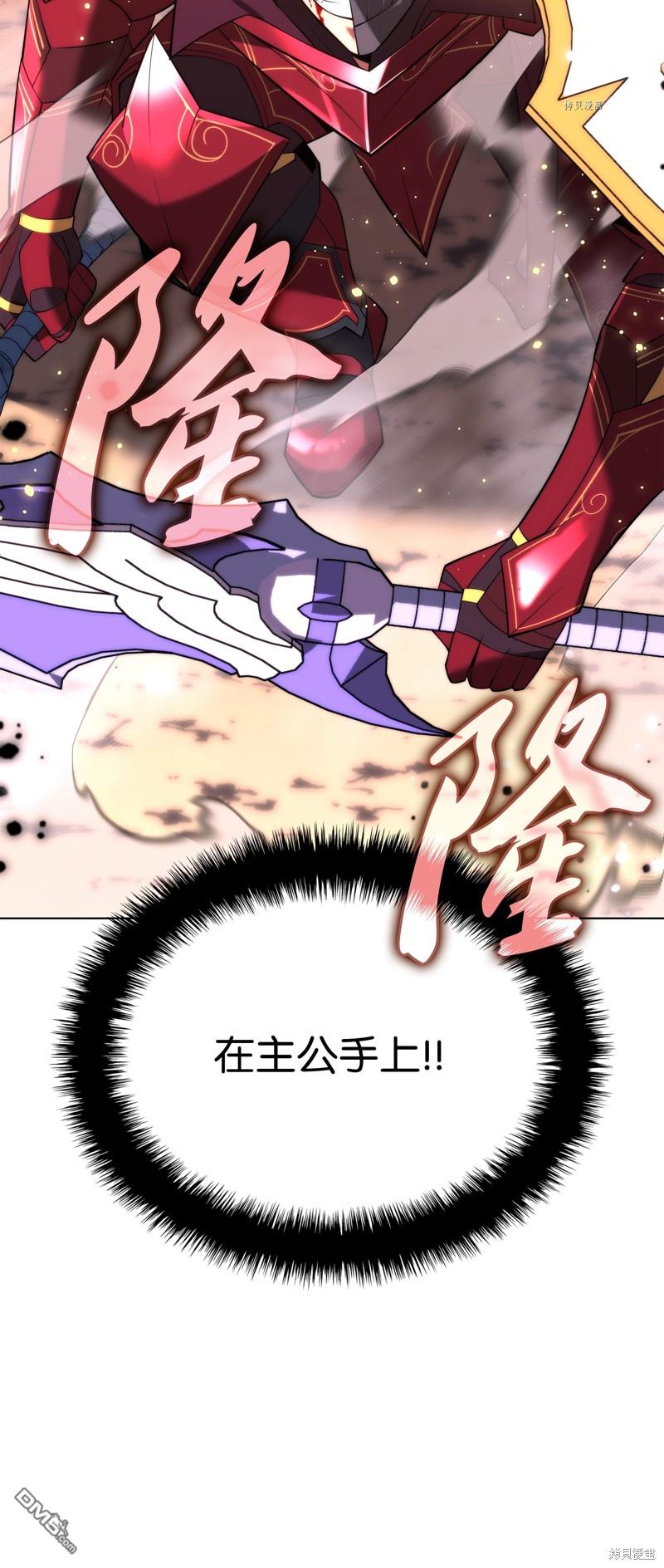 第 82 页
