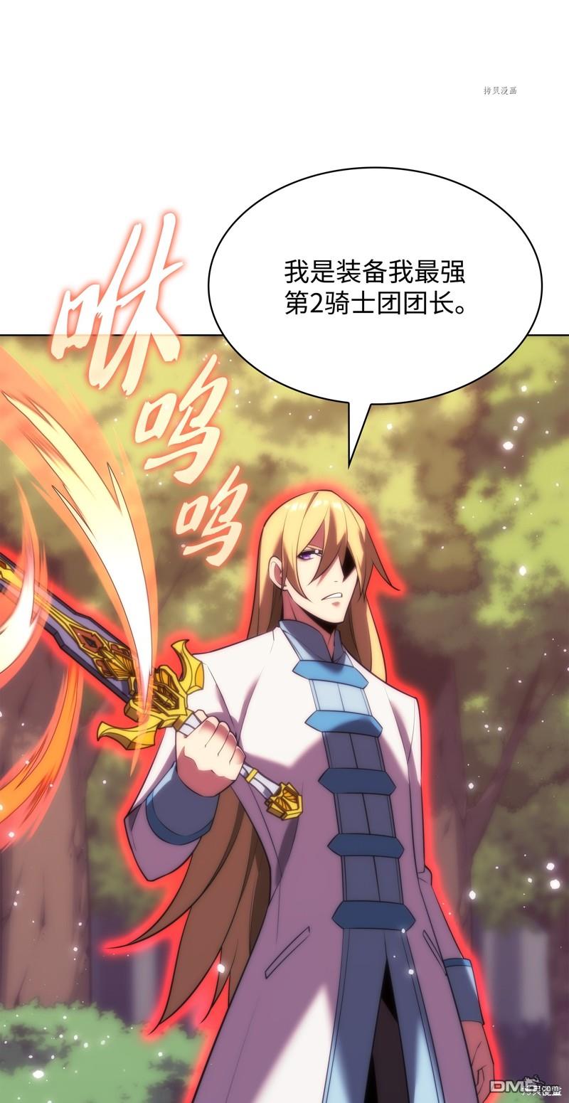 第 92 页