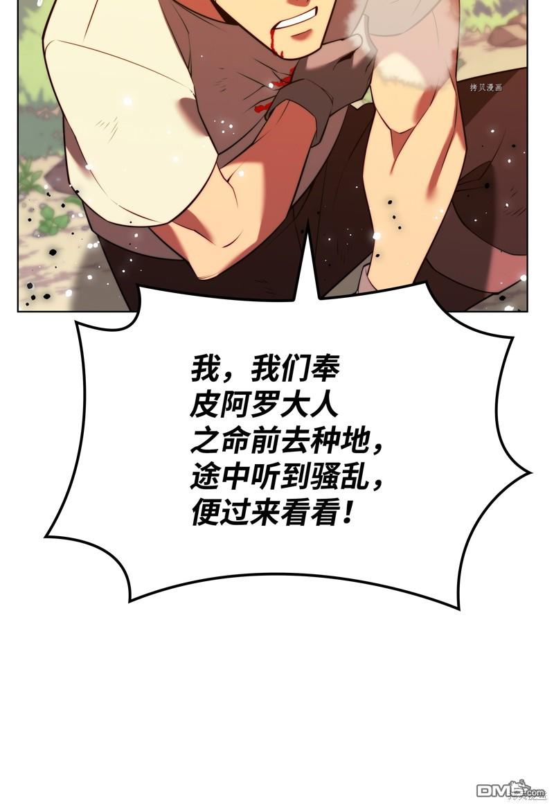 第 95 页