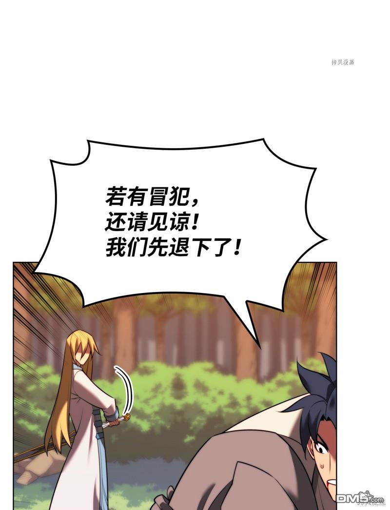 第 96 页