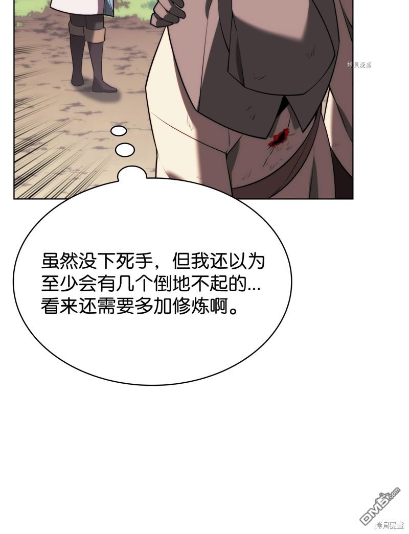第 97 页