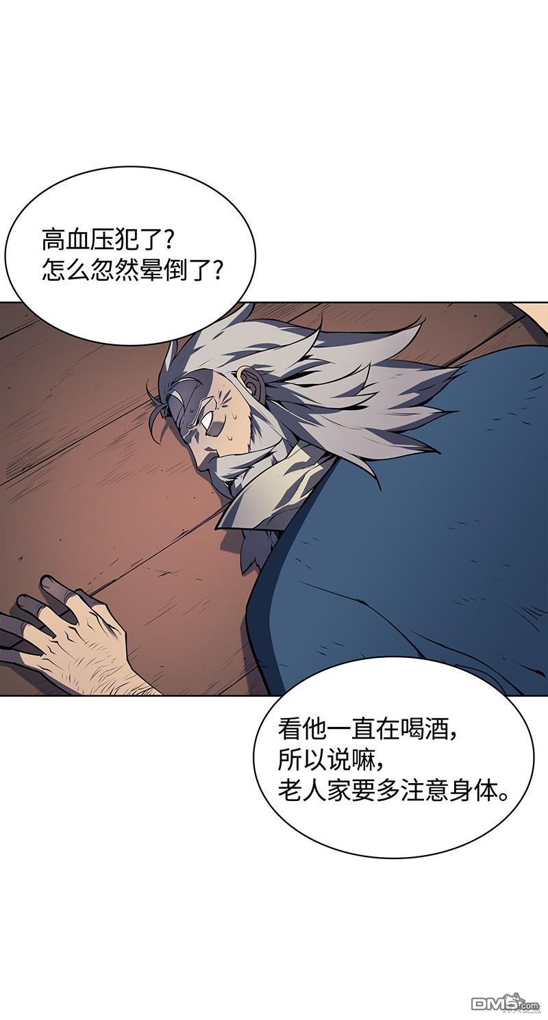 第 51 页