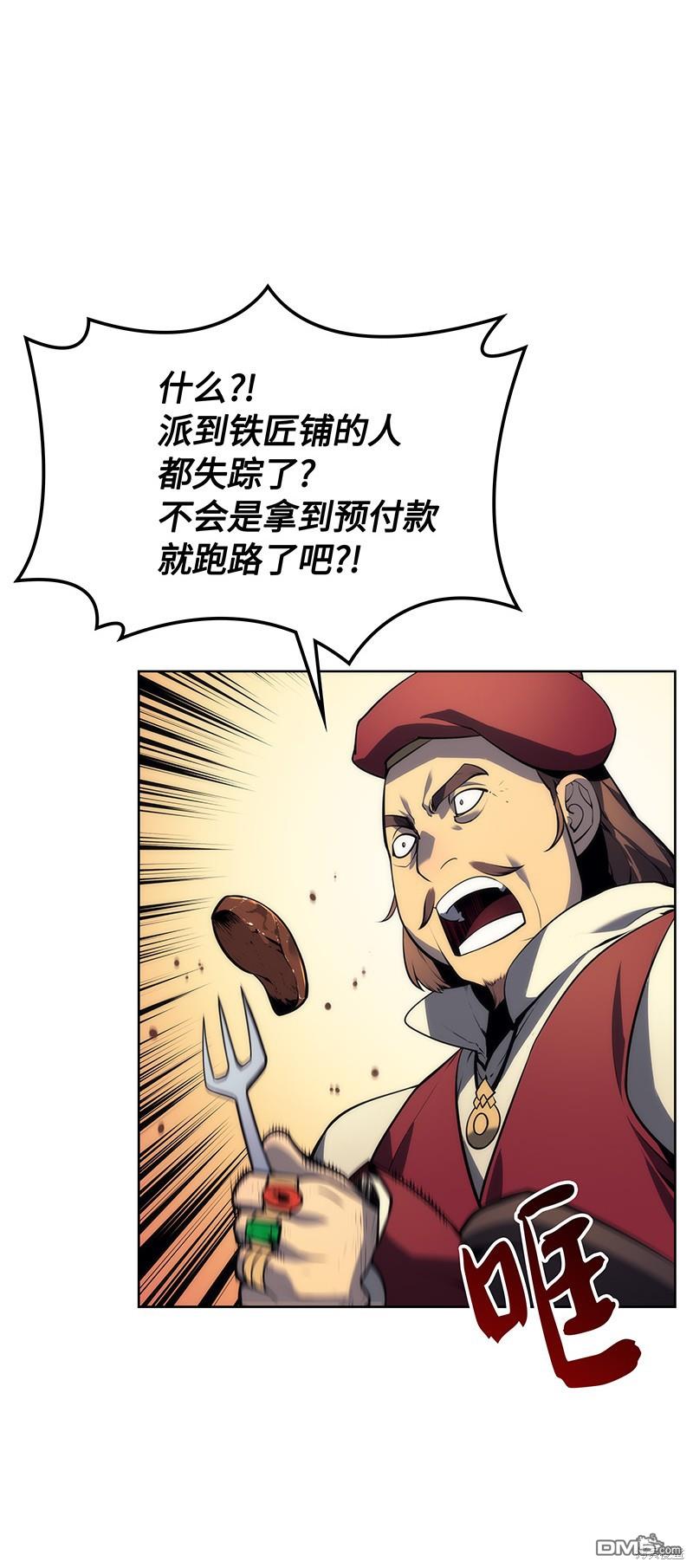 第 57 页