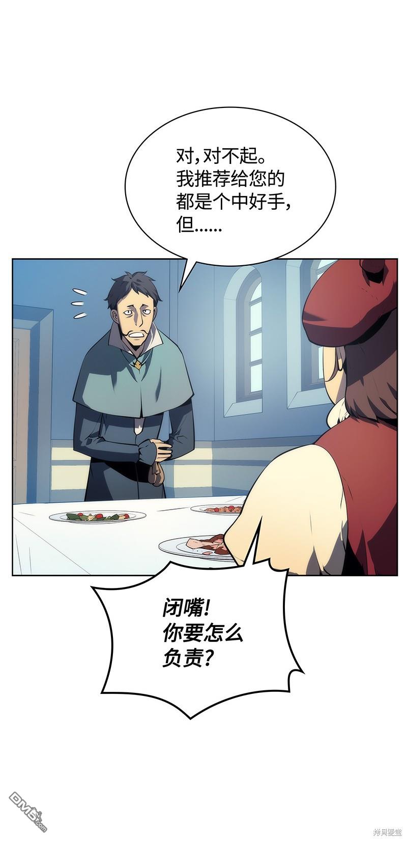 第 58 页