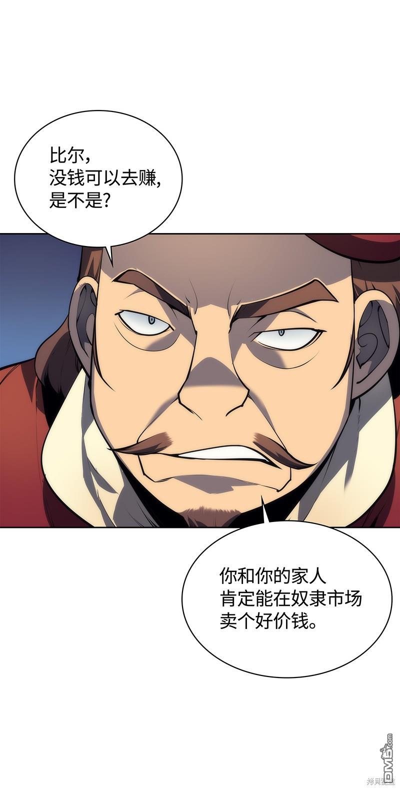 第 61 页