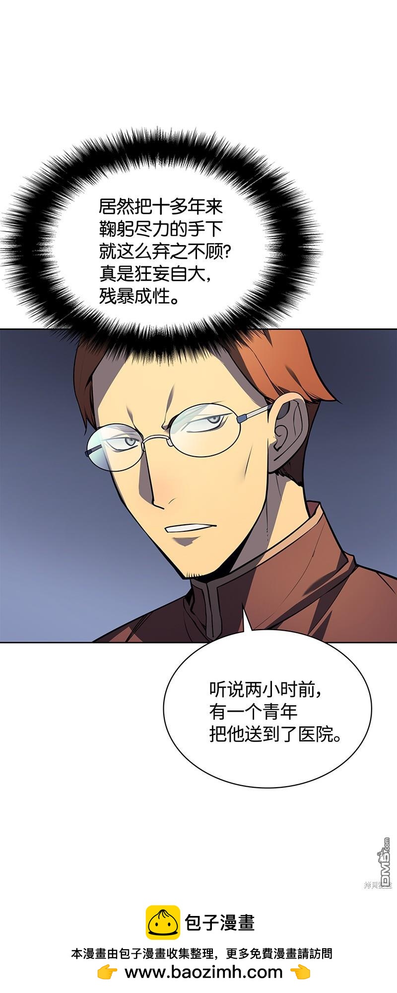 第 66 页