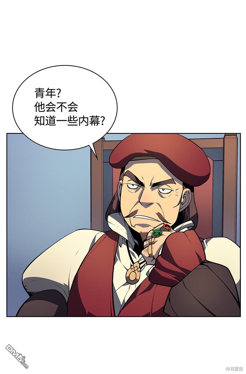 第 67 页