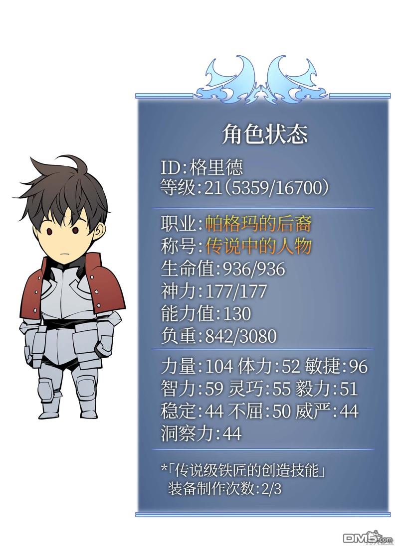 第 70 页