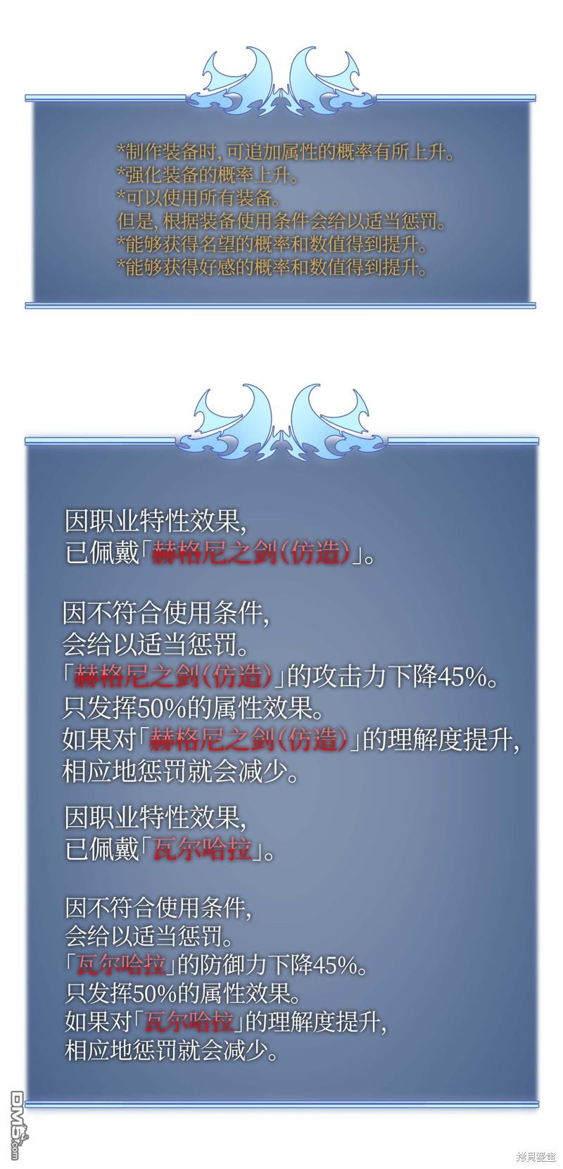 第 71 页