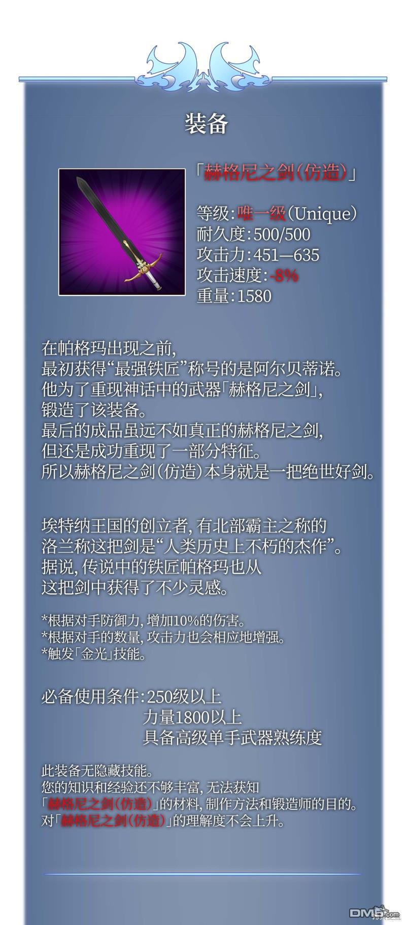 第 72 页
