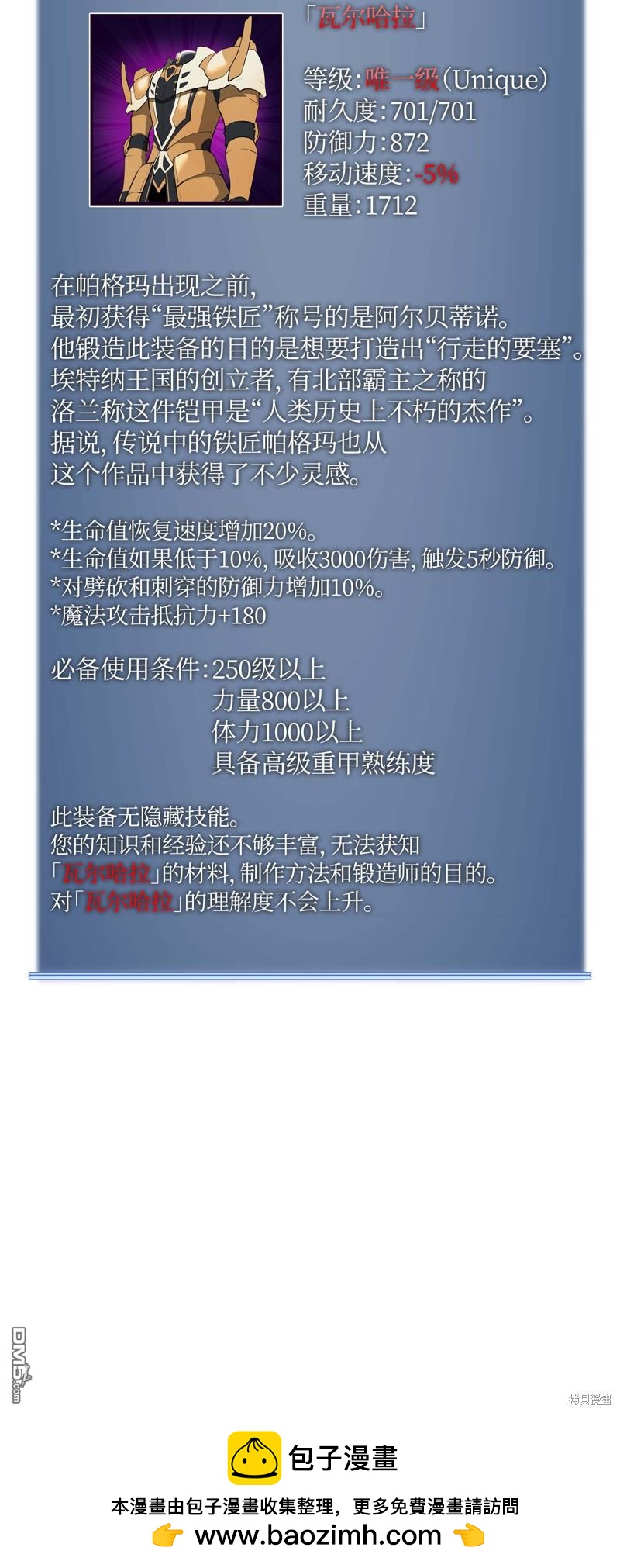 第 73 页