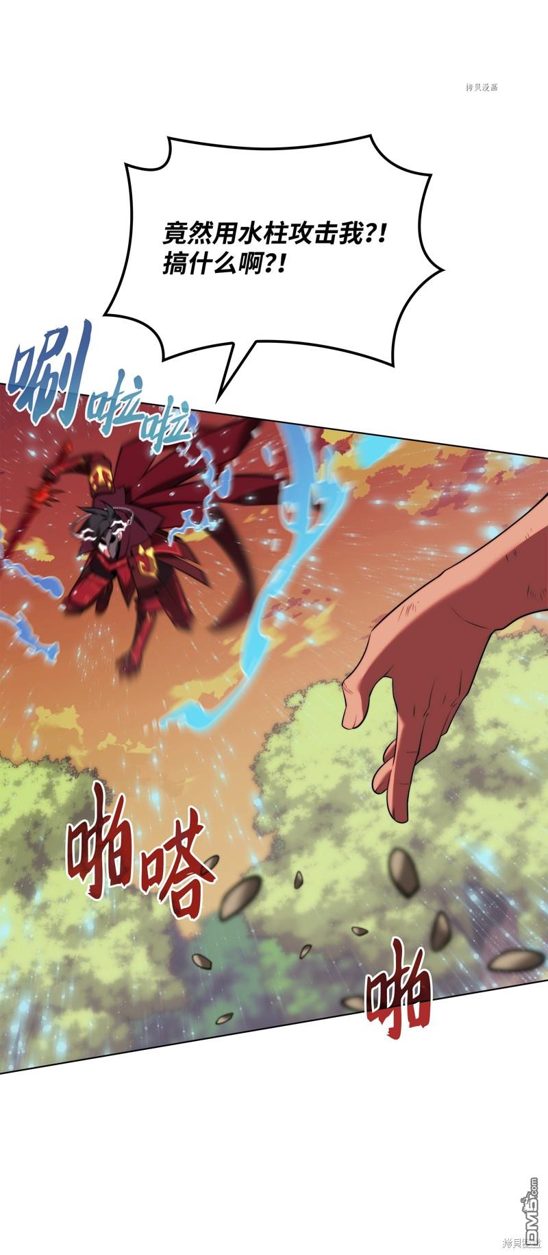 第 103 页