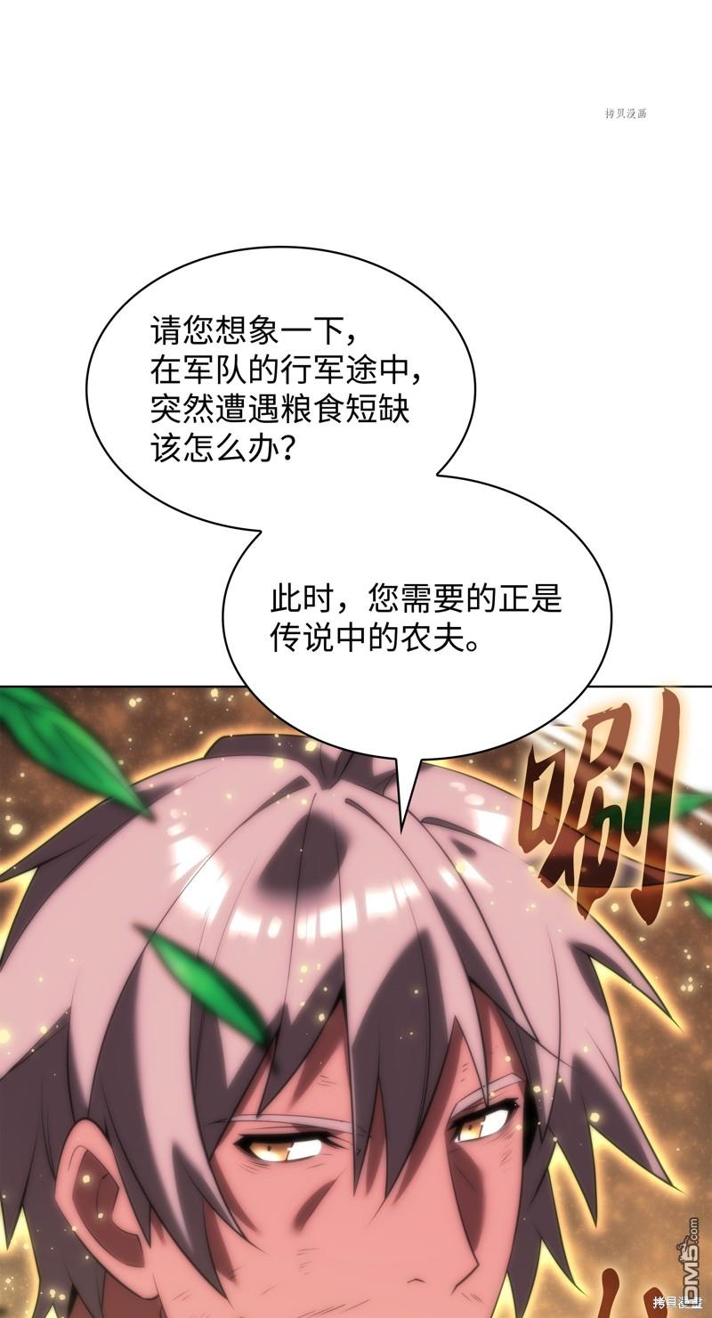 第 107 页