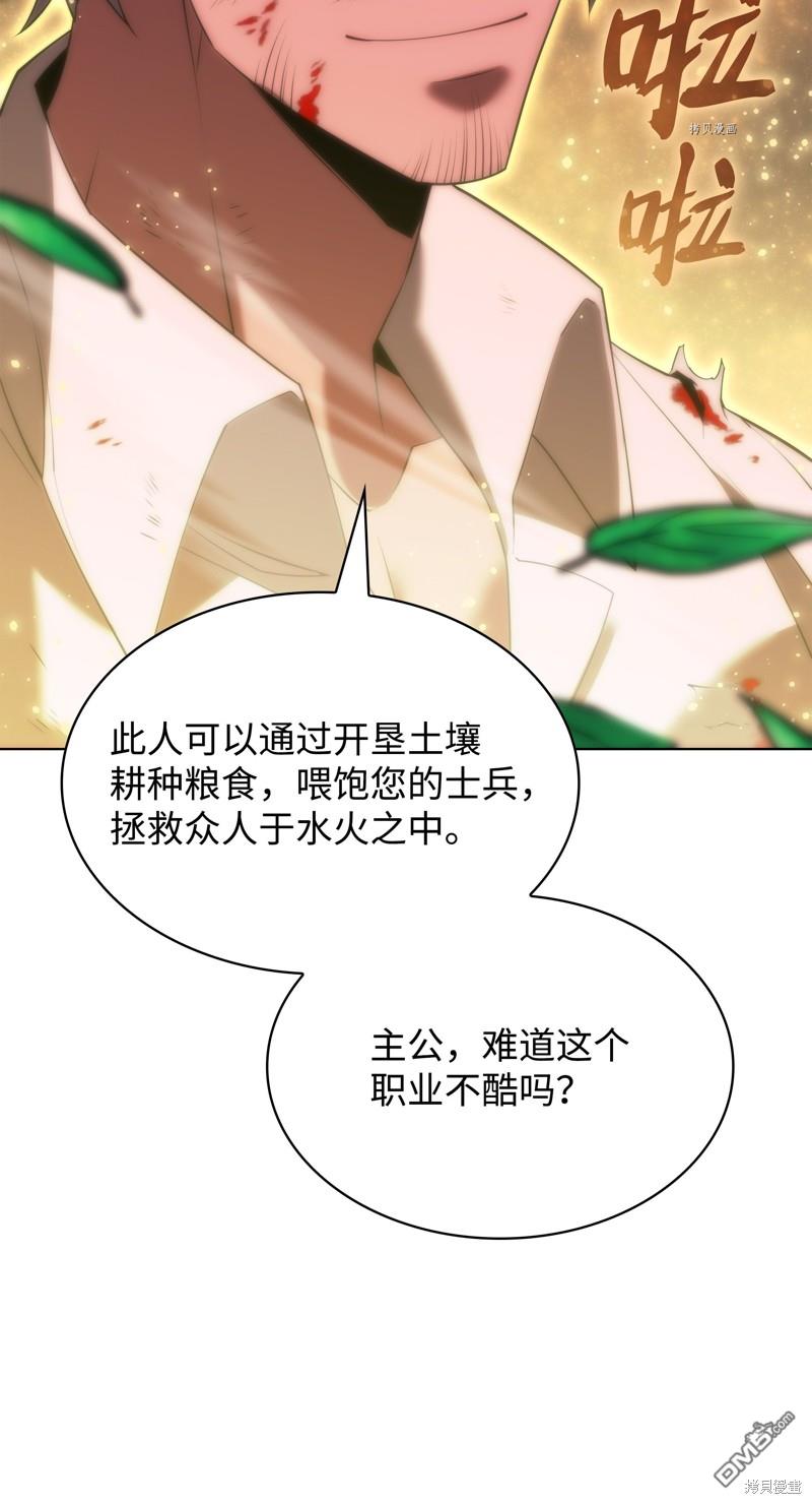第 108 页