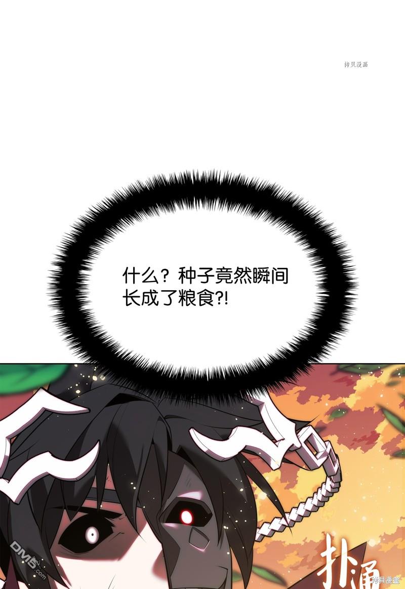 第 109 页