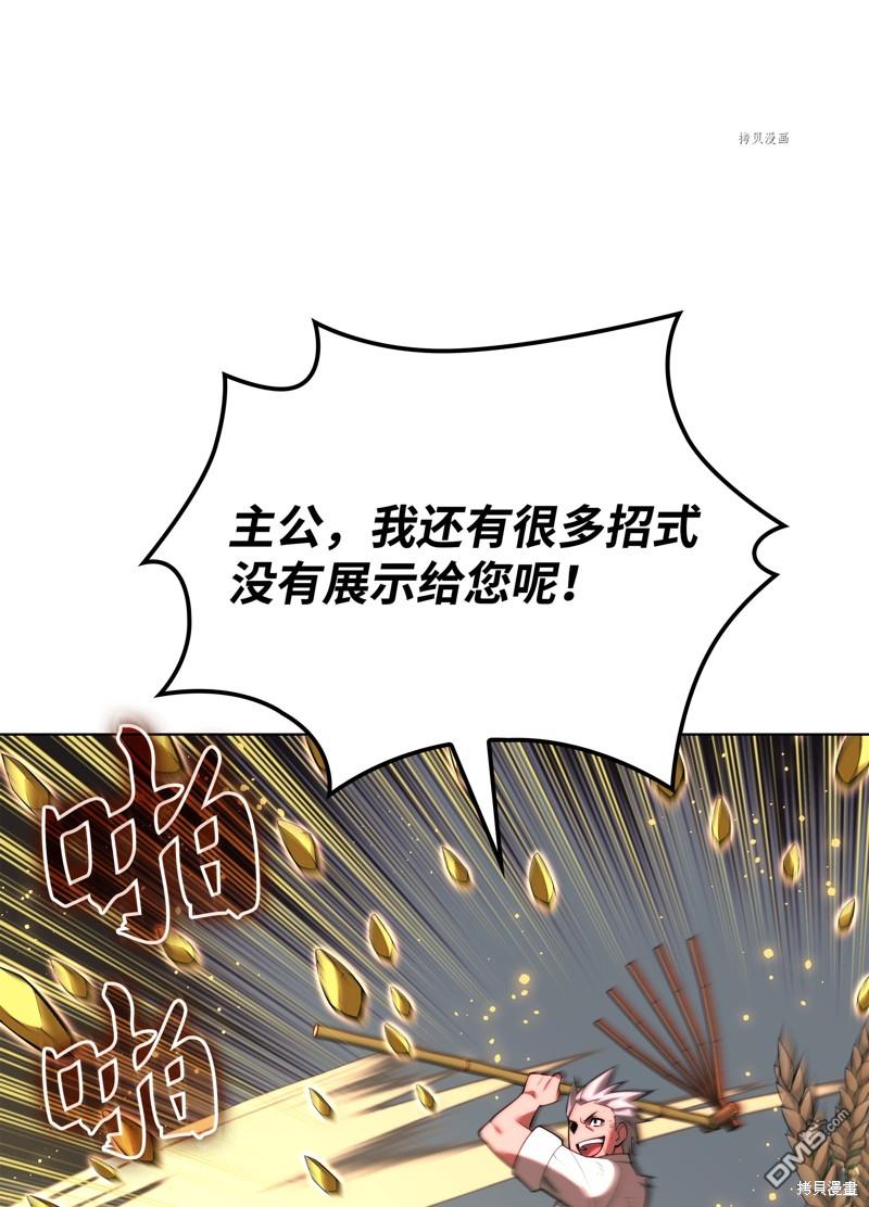 第 111 页