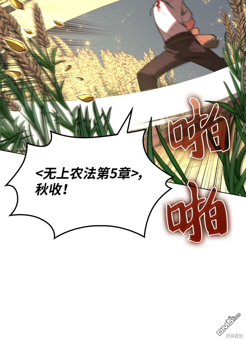 第 112 页