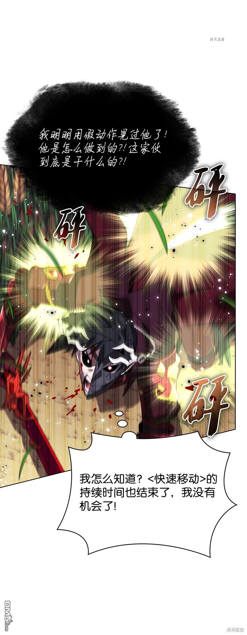 第 120 页