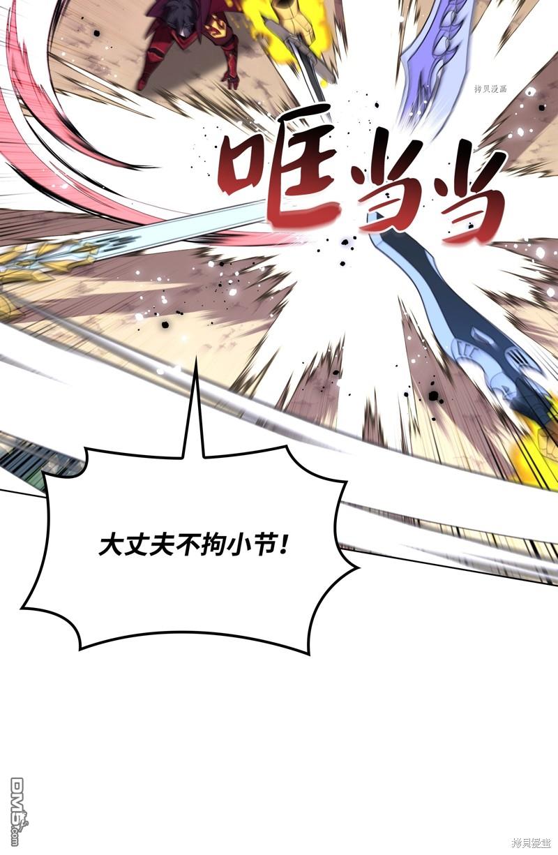 第 49 页
