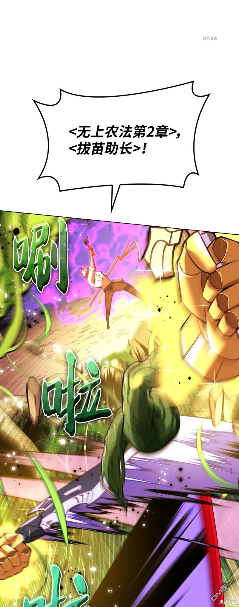 第 60 页