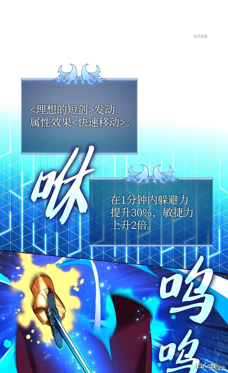 第 67 页