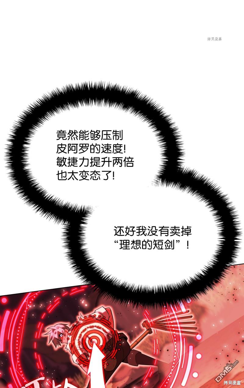 第 72 页