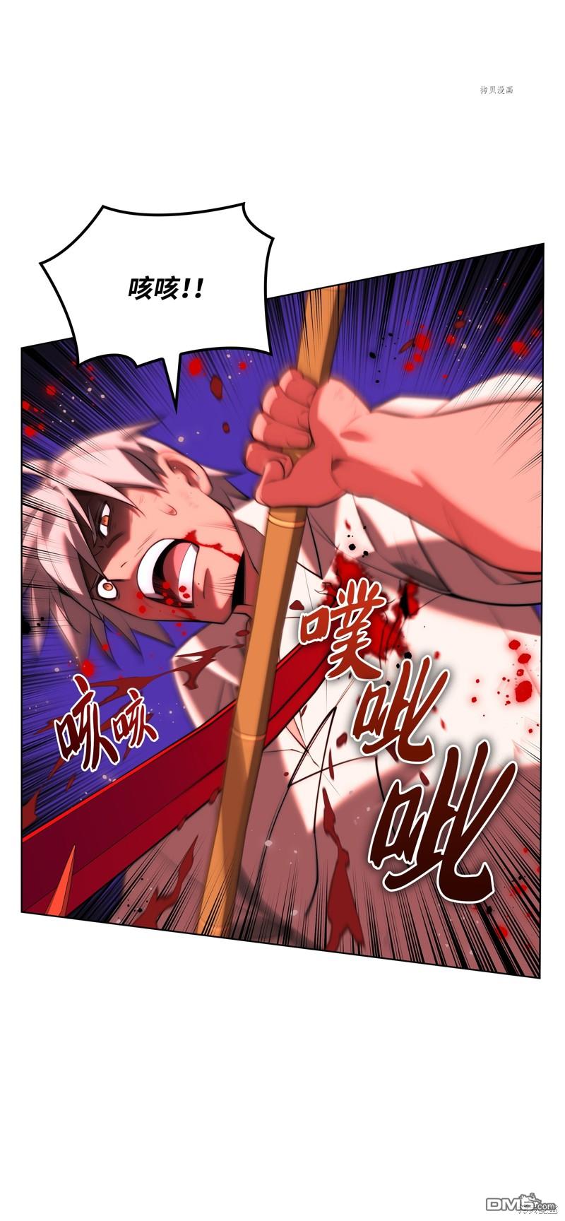 第 76 页