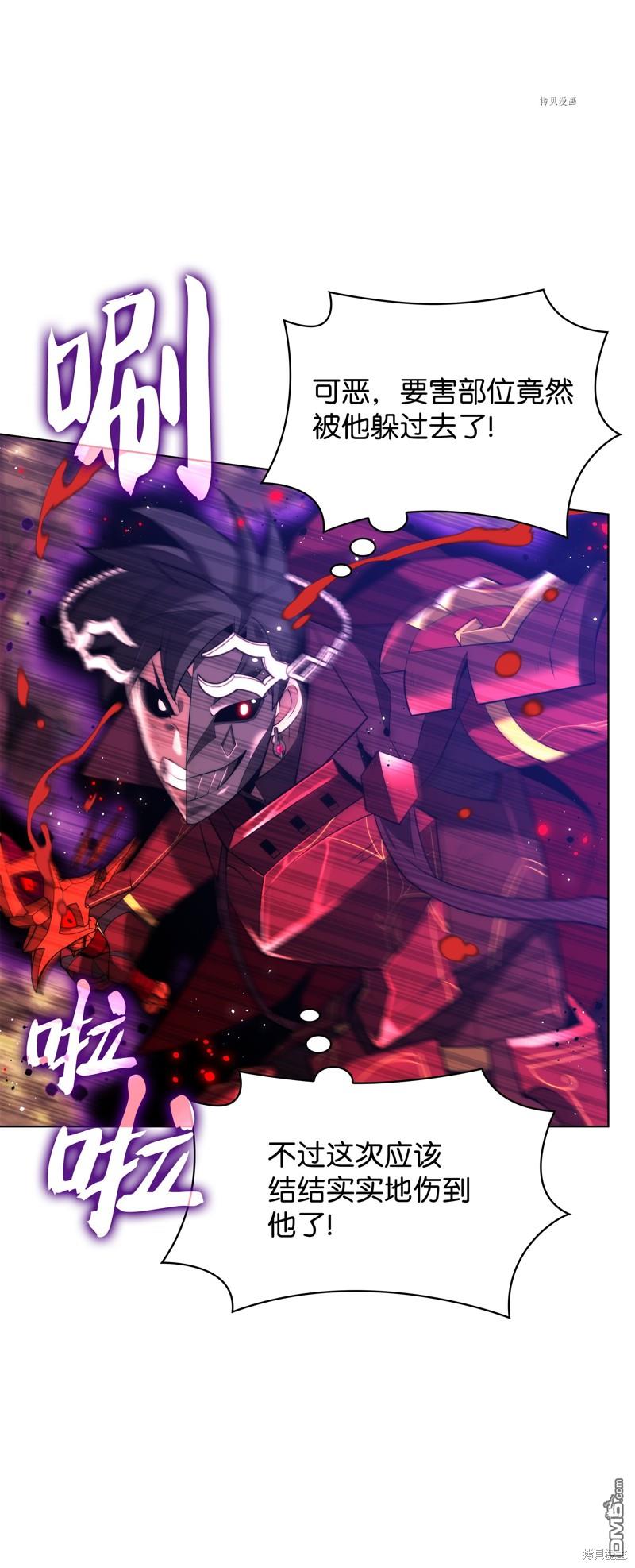 第 77 页