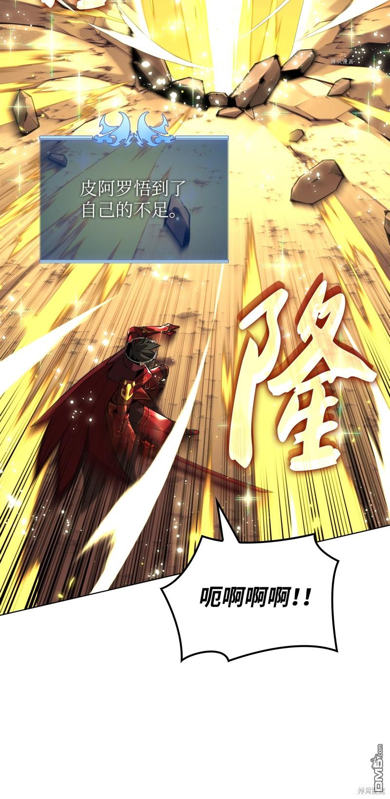 第 88 页