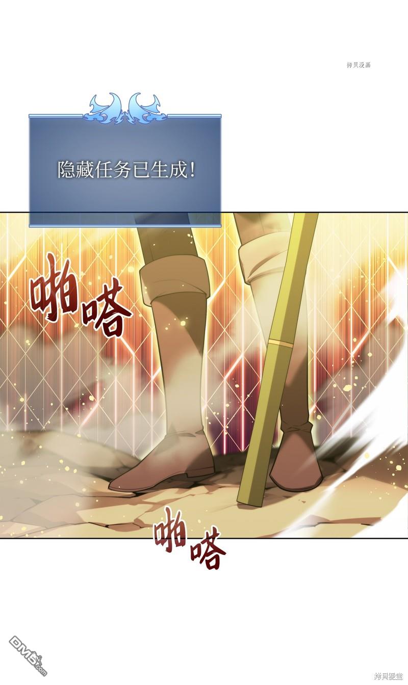 第 90 页