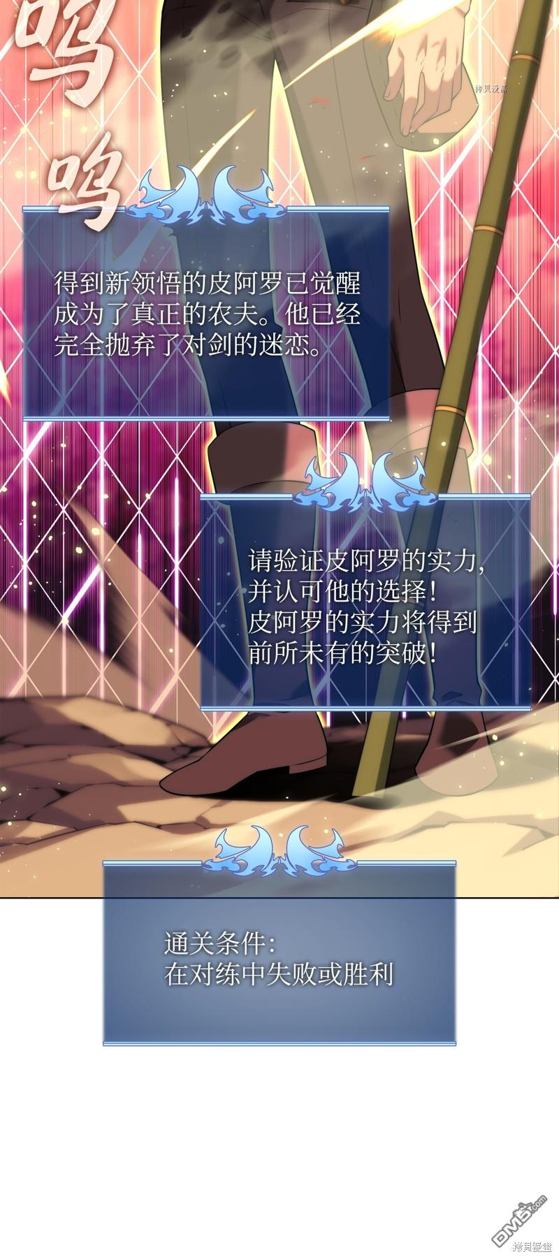 第 92 页